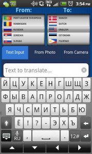 Communilator Pro for Android