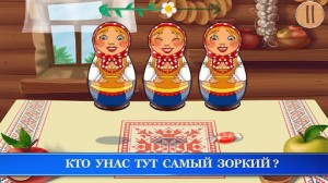 Matreshka for Android