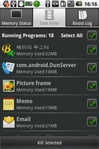Memory Booster for Android