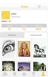 Paintrala Android App Review