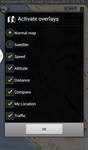 Mobile Tracking Android App Review